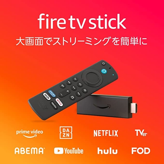 Fire TV Stick（第3世代）の基本情報