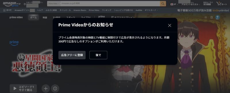 ポップアップ